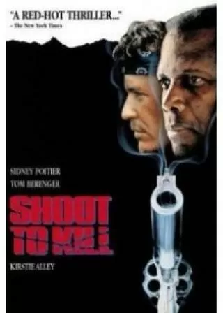 影なき男のポスター