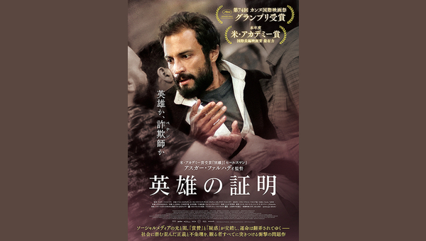 「」のサムネイル