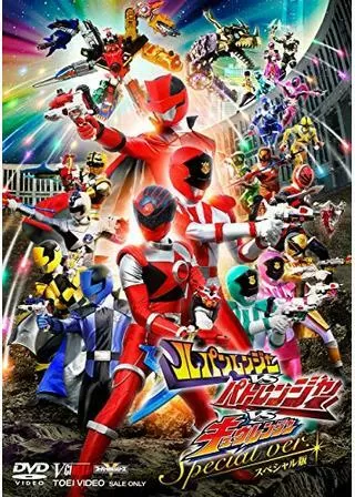 ルパンレンジャーVSパトレンジャーVSキュウレンジャーのポスター