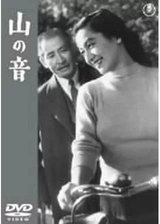 山の音のポスター