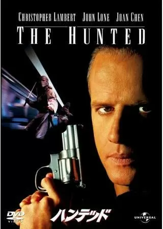 ハンテッドのポスター