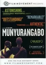 ムニュランガボのポスター