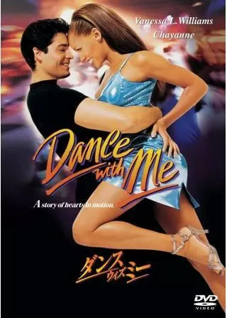 ダンス・ウィズ・ミーのポスター