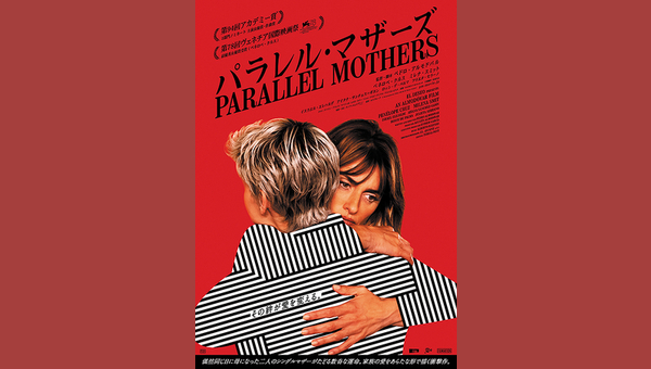 「」のサムネイル