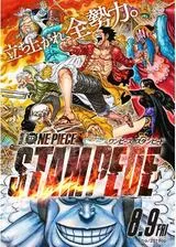 ONE PIECE STAMPEDEのポスター