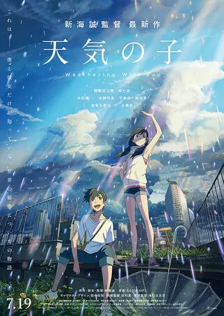 映画「」のポスター