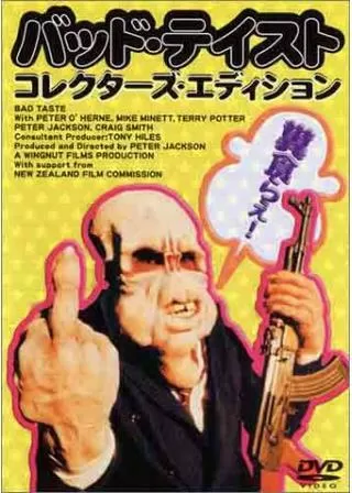 バッド・テイストのポスター