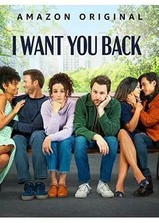 恋人を取り戻すにはのポスター