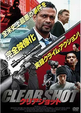 クリアショットのポスター