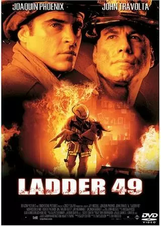 炎のメモリアルのポスター