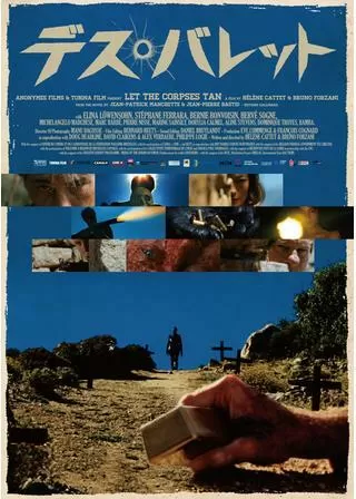 デス・バレットのポスター