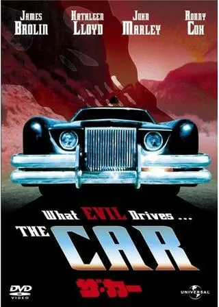 ザ・カーのポスター