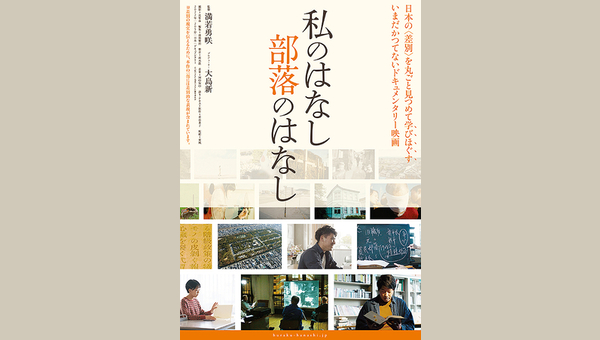 「」のサムネイル