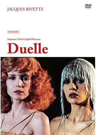 デュエルのポスター