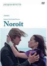 ノロワのポスター