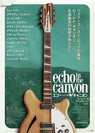 エコー・イン・ザ・キャニオンのポスター