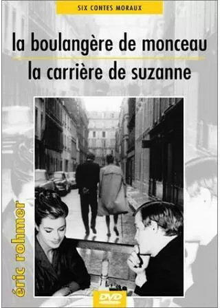 紹介、またはシャルロットとステーキのポスター