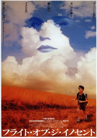 フライト・オブ・ジ・イノセントのポスター