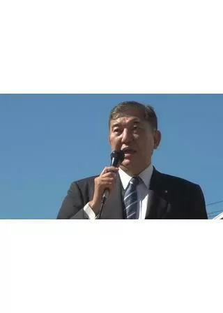 石破茂・嫌われた正論 10人の証言のポスター