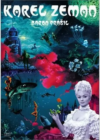 ほら男爵の冒険のポスター