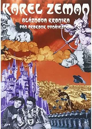 狂気のクロニクルのポスター