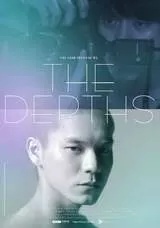 THE DEPTHSのポスター