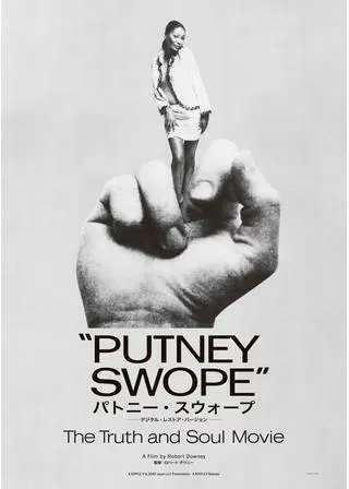 パトニー・スウォープのポスター