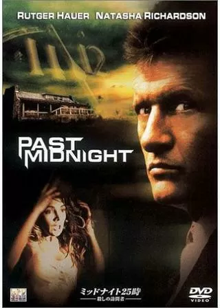 ミッドナイト25時／殺しの訪問者のポスター