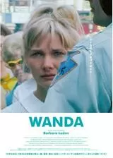 WANDA／ワンダのポスター