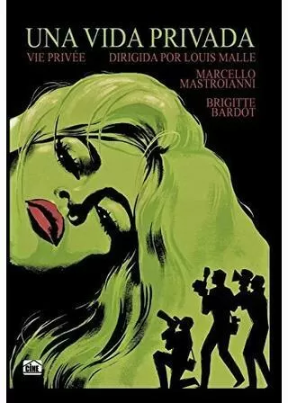 私生活のポスター