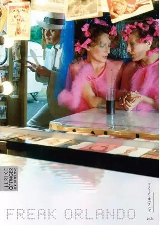 フリーク・オルランドのポスター