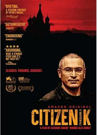 市民Kのポスター