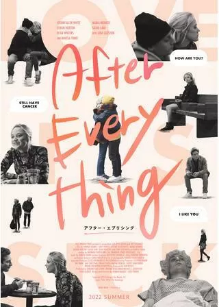 アフター・エブリシングのポスター