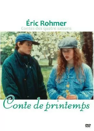 春のソナタのポスター