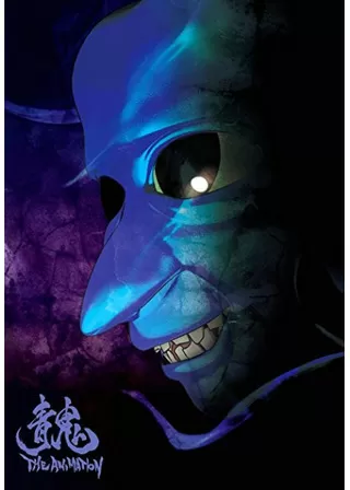 青鬼 THE ANIMATIONのポスター