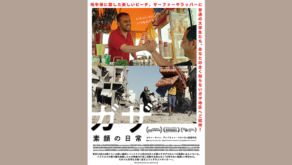 「」のサムネイル