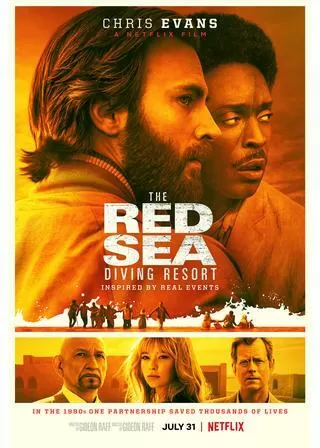 紅海リゾート －奇跡の救出計画－のポスター