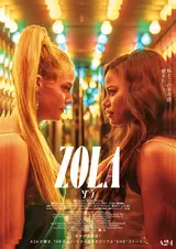 Zola ゾラのポスター