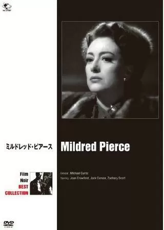 ミルドレッド・ピアースのポスター