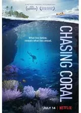 チェイシング・コーラル －消えゆくサンゴ礁－のポスター