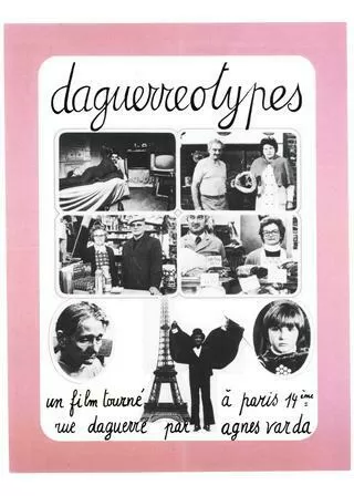 ダゲール街の人々のポスター