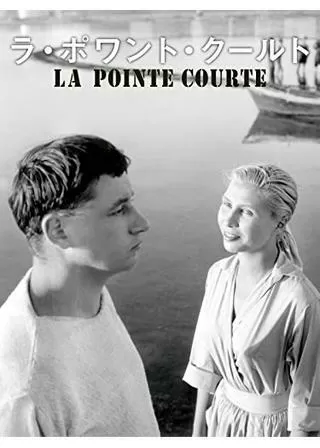 ラ・ポワント・クールトのポスター