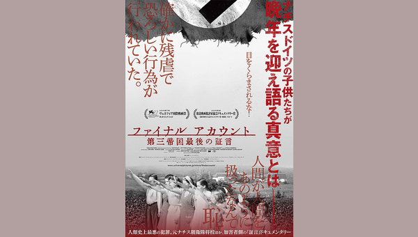 「」のサムネイル