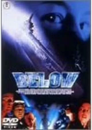 ビロウのポスター