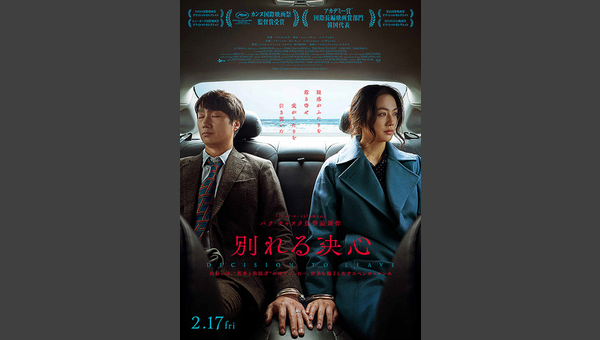 「」のサムネイル