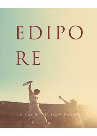 アポロンの地獄のポスター