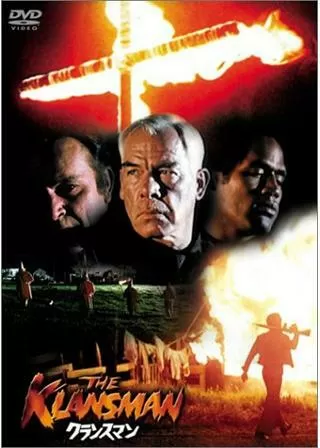 クランスマンのポスター