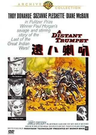 遠い喇叭のポスター