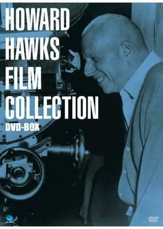 特急二十世紀のポスター