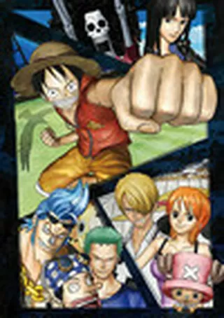 ONE PIECE ワンピース 3D 麦わらチェイスのポスター